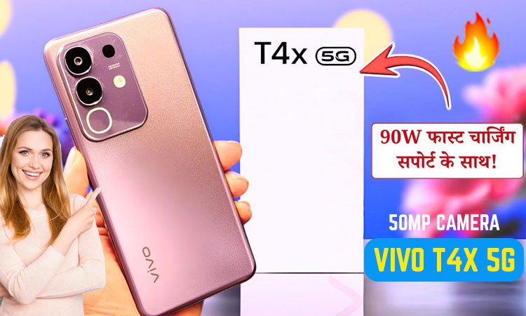 vivo-t4x-5g-PRICE